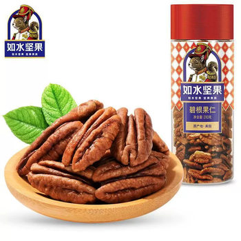 [Rushui Pecan 310g] Longevity Pecan Nuts (New and Old Packaging Shipped Randomly)