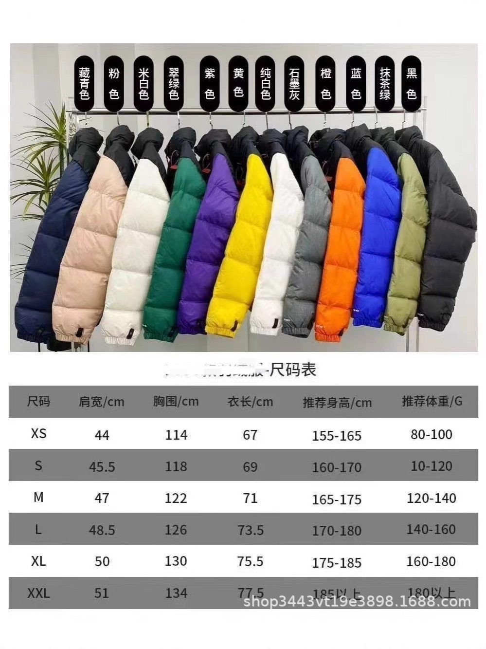 Putian Foreign Trade High-Purity Yuannibao 1996 down Jacket Classic White Duck down Winter Coat for Men and Women Couples