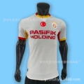 Galatasaray away game