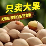 Отборный вручную фермерский фрукт big white fruit Taizhou specialty 2025 Taixing Big Buddha относится к сырым белым фруктам гинкго билоба.