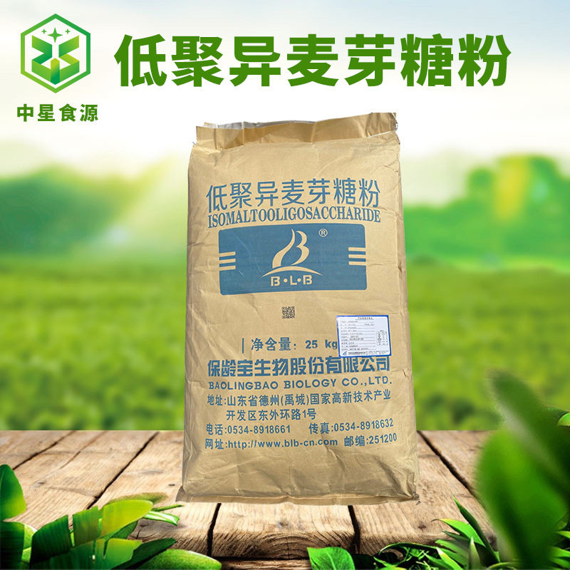 Isomalt oligosaccharide powder spot wholesale food grade sweetener Bailong Chuangyuan manufacturers supply