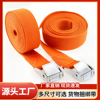 Cross-Border Zinc Alloy Buckle Straps for Car Cargo, Luggage Buckle Straps, Fixed Binding Straps, Tensioner