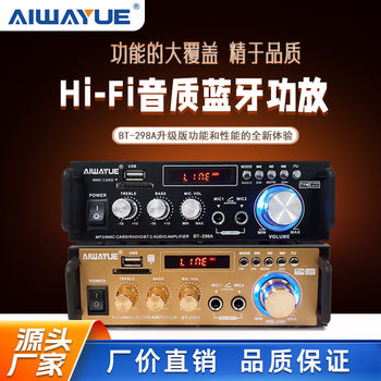 Bt-298A Small Hifi Sound Quality Bluetooth Amplifier Card-Insertable USB Remote Control Mini Audio Power Amplifier