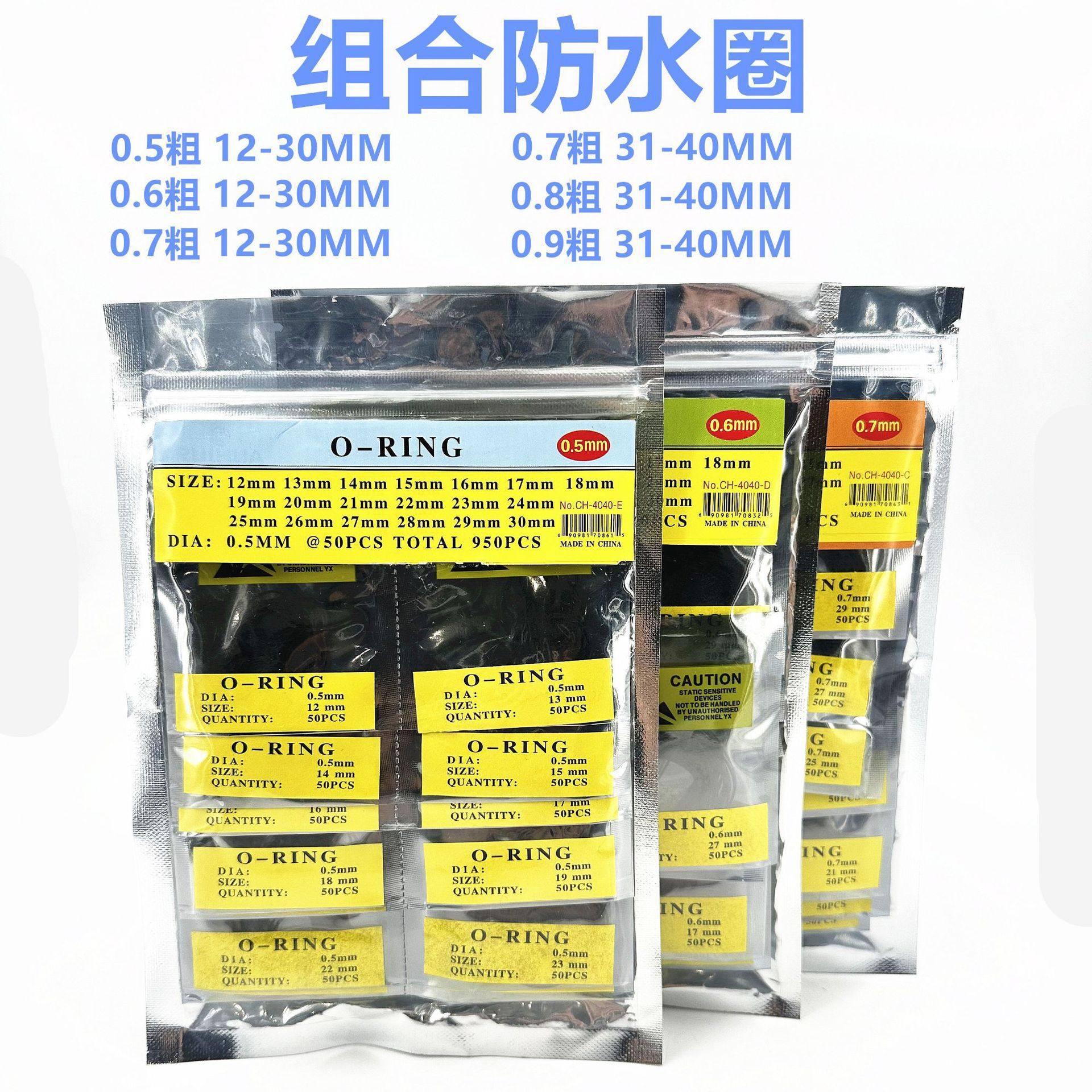 Watch Back Cover Waterproof Ring Accessories Watch Bottom Cover Seal Ring 0.5 0.6 0.7 0.8 0.9 Classy Set