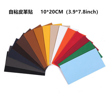 Luxury half PU leather litchi pattern cross-border explosion artificial leather fabric imitation leather sofa repair self-adhesive leather cloth