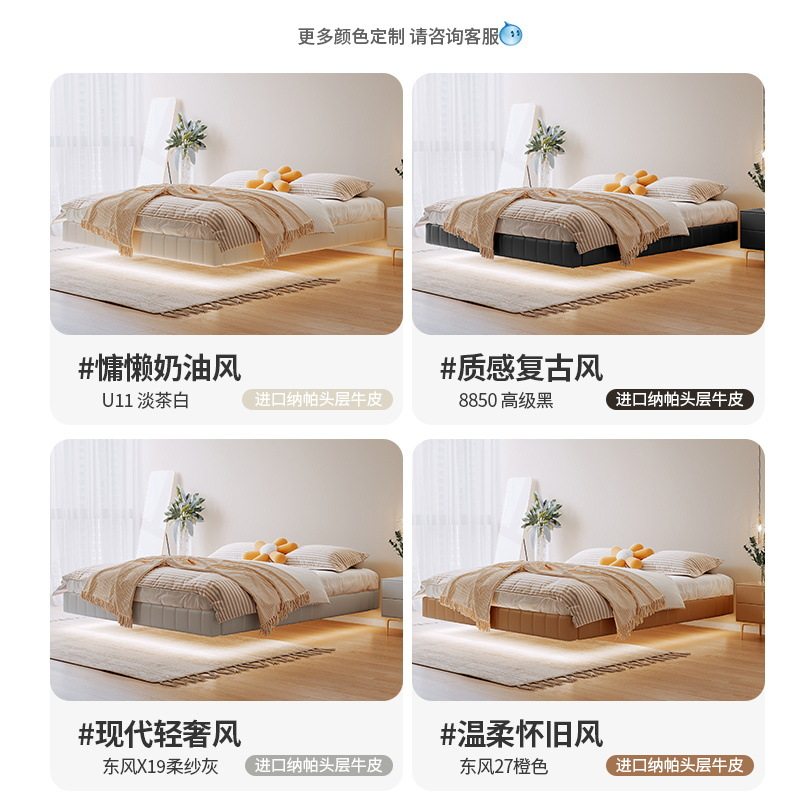 Tongyu Special Suspended Bedside Accessible Luxury Simple Modern Popular Double Master Bedroom Small Apartment Wedding Bed Sensor Leather Bed