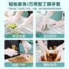 Disposable Food Grade Extractable Rubber Gloves Thickened and Long Household Cleaning and Washing Dish Waterproof Nitrile Gloves