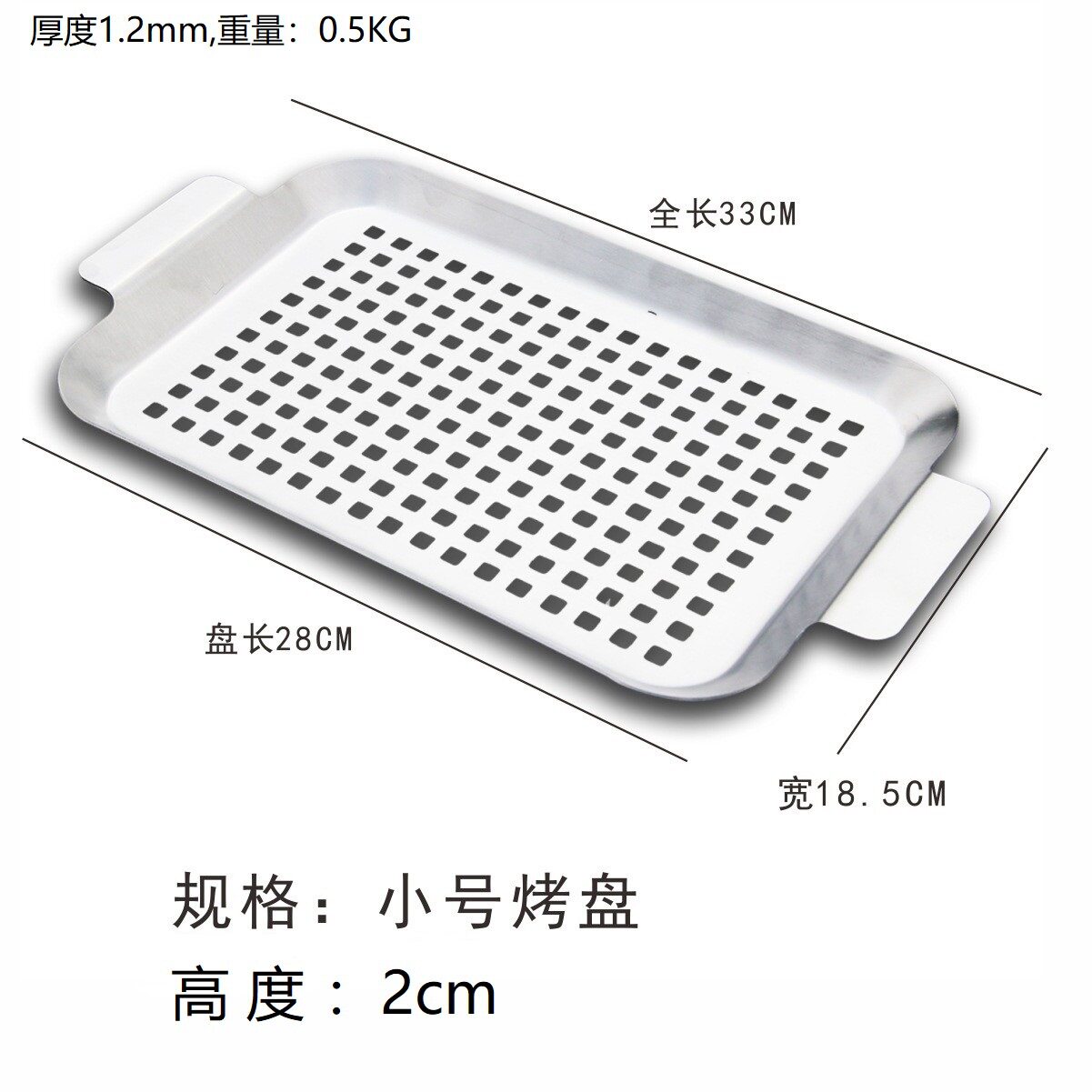 In-Stock Square Stainless Steel Food-Grade Barbecue Plate with Holes for Oil Drainage, Suitable for Cassette Stoves, Outdoor Multi-Use