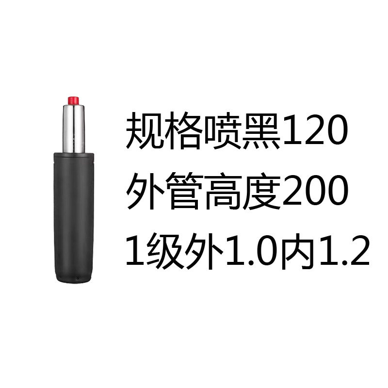 公电脑椅子底盘升降椅气杆实验凳气杆大工凳调节气压杆气压棒配件