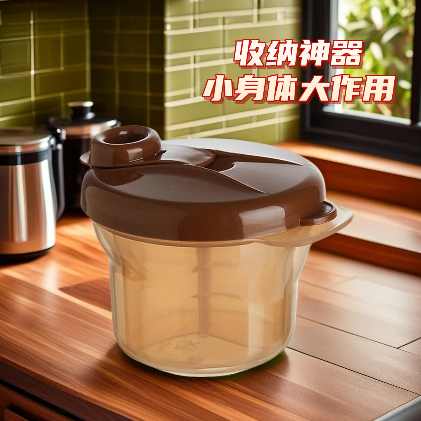 Portable Three-Compartment Rotating Milk Powder Compartment Multi-Layer Storage Box with Lid Moisture-Proof Food-Grade Material Resistant to Falling Snack Box