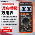 seller product image
