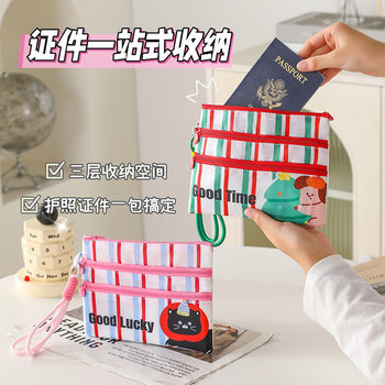 Document Storage Bag for Travel Passport, Tickets, and Id Card Holder, Portable and Convenient Cartoon Creative Passport Holder