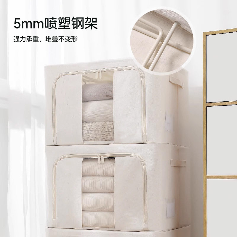 Tianshan Cotton and Linen Clothes Storage Box Home Wardrobe Clothing Quilt Storage Box Foldableable Storage Basket Storage Box