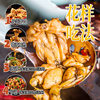 Abuzai Ready-To-Eat Spicy Bullfrog Hot Pot Fully Cooked Bullfrog Seasoned Beef and Mutton Wholesale