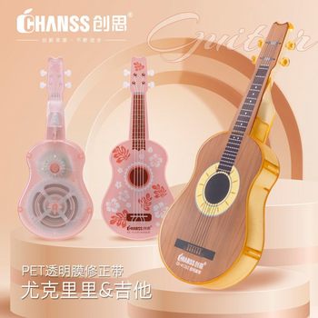 Creative guitar shape correction tape large capacity high color value correction tape student cartoon affordable outfit correction tape wholesale