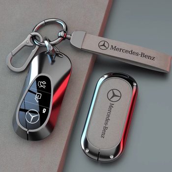 Applicable to Mercedes-Benz e300l key case E-class C- class c260l/c200l/a200l/glc300l case gla200 buckle