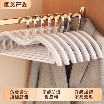 Short-Neck Clothes Hanger for Home Use, Seamless and Anti-Shoulder Angle, 2025 New Anti-Slip Clothes Drying Support, Wardrobe Organization and Storage Special