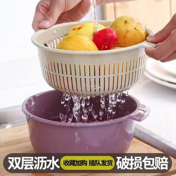 Thickened Round Double-Layer Vegetable Washing Basin Two-Piece Set, Extra-Large Fruit Draining Tray, Water Draining Basket, Kitchen Vegetable Basket, Hollow Basket