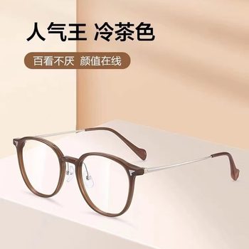 31013 Ultra-Light Glasses Frames for Women Can Be Equipped with Prescription Anti-Blue Light Myopia Lenses Plain Cold Brown Eyeglass Frames