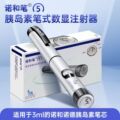 seller product image