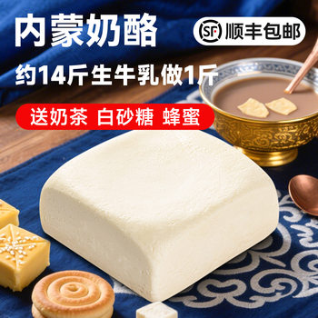 Original Flavored Milk Tofu, Hand-Shredded Cheese Cubes, Milk Skin, Handmade Milk Products by Herdsmen, Milk Curds, Inner Mongolia Specialty