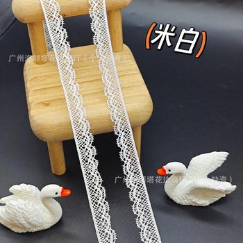 Factory Direct Sales, Raw Edge Width 1.1cm, 100-Count Polyester-Cotton Fine Thread, Imitation French Lace Alternative Lace Trim for Doll Clothes