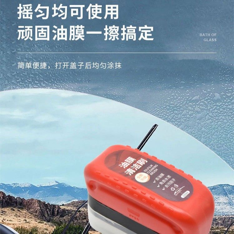 Glass Oil Film Cleaning Wipe Red Powerful Removal of Front Windshield Side Window Rearview Mirror Stain Removal Car Oil Film Cleaning Brush