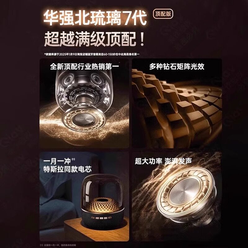 2025 New Huaqiangbei Liuli 5Th Generation Bluetooth Audio Wireless Speaker Subwoofer Heavy Bass Small Steel Cannon Desktop