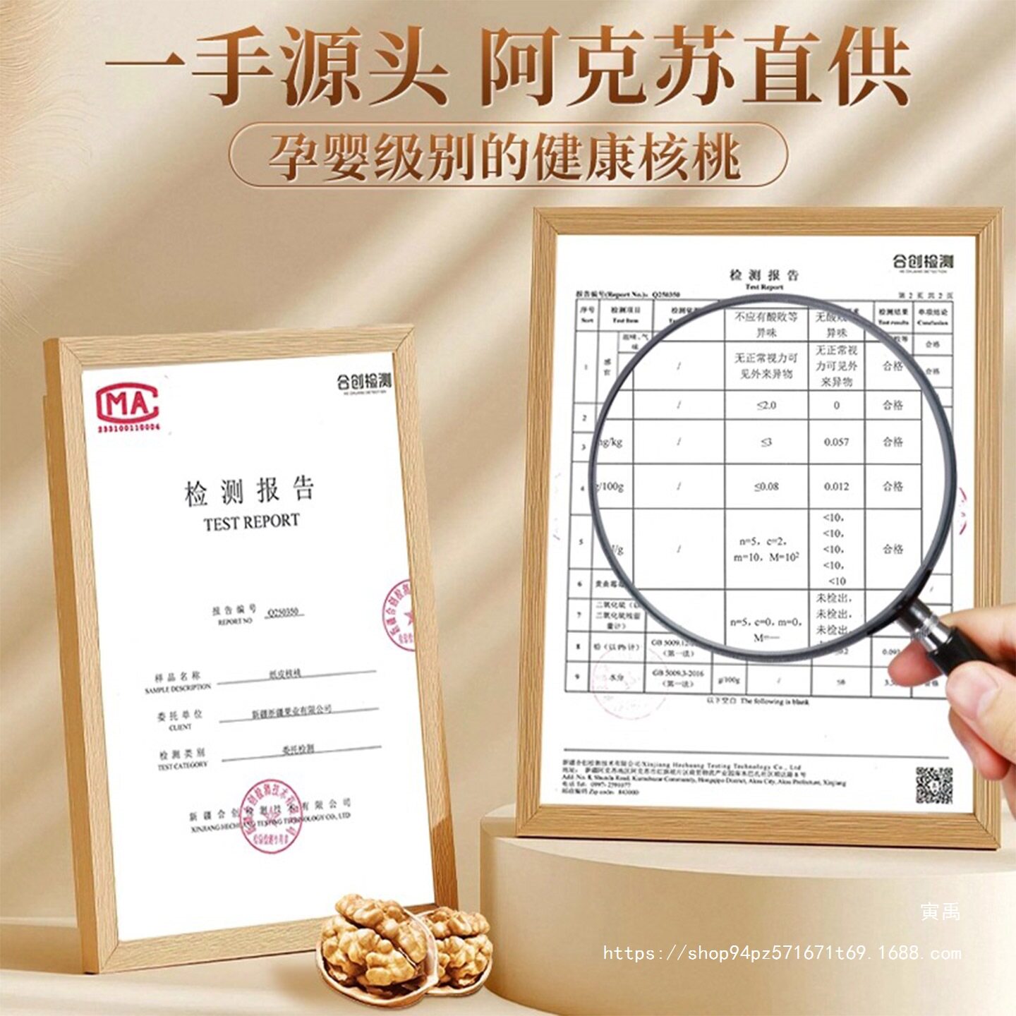 Xinjiang Paper-Skinned Walnut Flagship Store 2025 New Raw and Cooked Original Flavor Aksu Thin-Skinned Pregnant Women