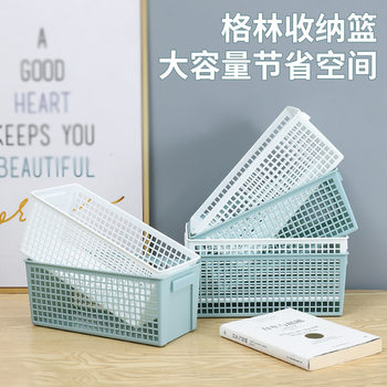Desktop storage basket empty rectangular storage basket sundries box snack storage basket plastic basket storage basket