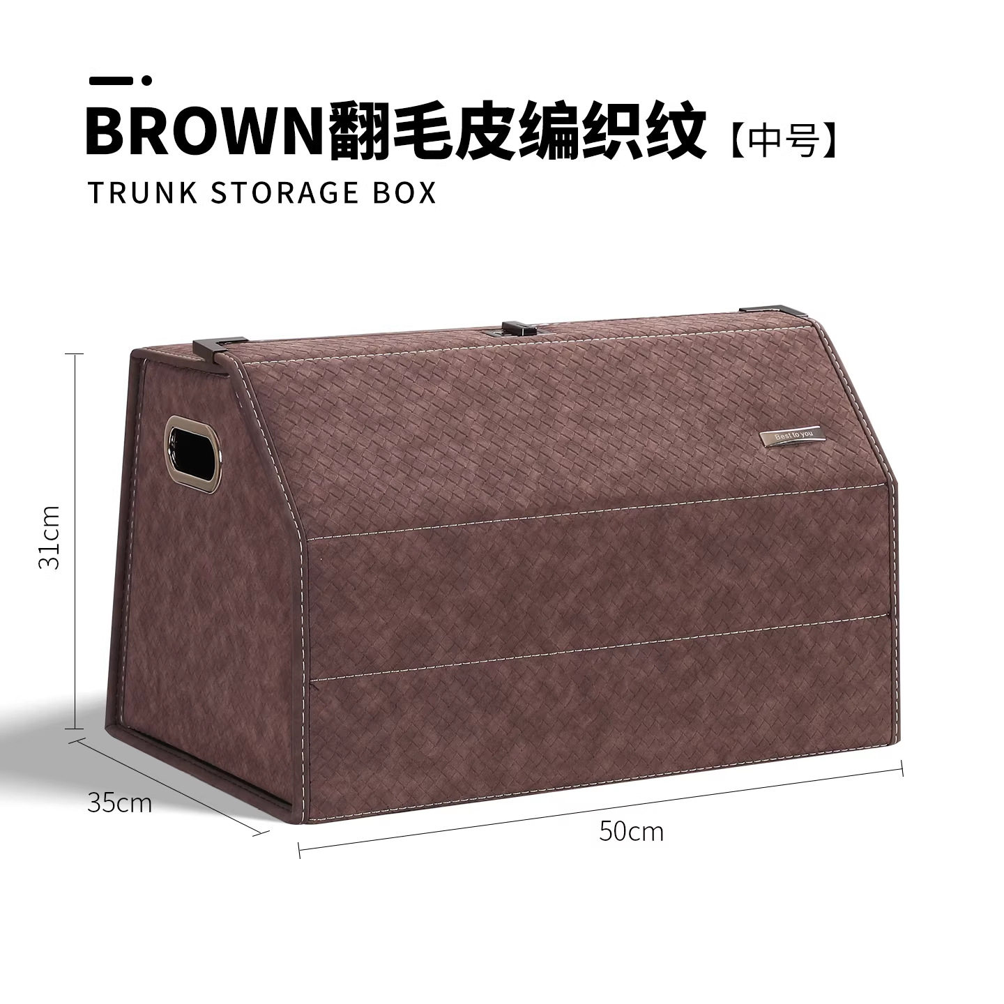 汽车后备箱收纳箱车载储物箱车辆置物盒高级感整理筐车尾箱子配件