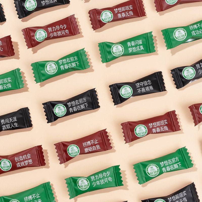 Inspirational coffee sugar instant chewable black coffee flavor coffee beans farewell to Internet celebrity hard candy snacks bulk