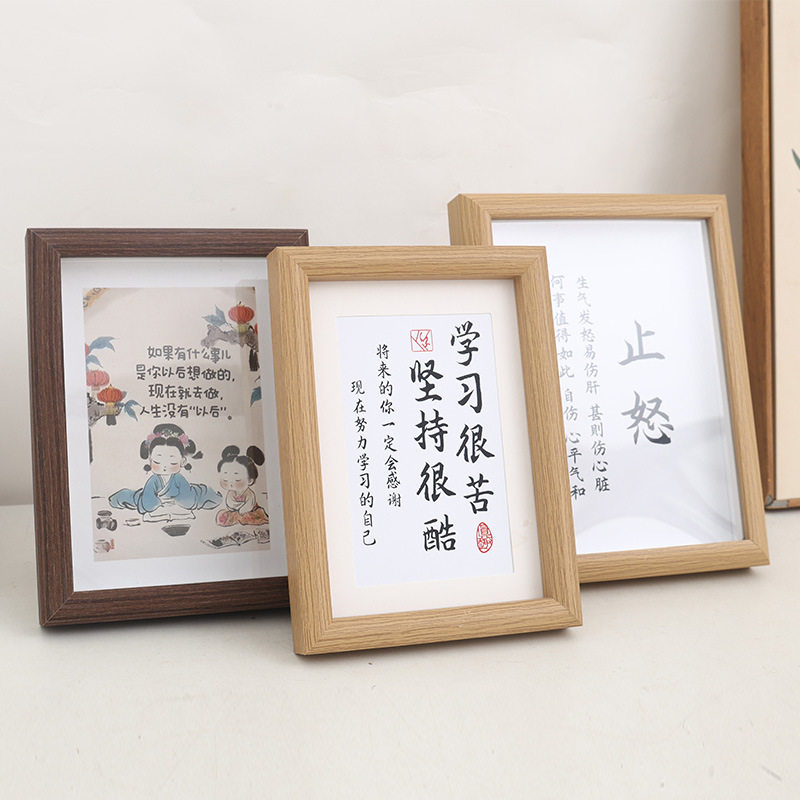 Tiktok-Inspired Motivational Wooden Frame Photo Frame for Self-Discipline Study Desk Office Wooden Frame Picture Frame Empty Frame