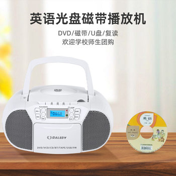 Factory Production and Processing Direct Sales Portable Tape Dvd/Cd Player Repeater Recorder Bluetooth U Disk Disc