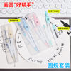 Student Compass Set with Lead Core Geometric Drawing Tools for Exam Drawing, Drafting, Engineering Drawing, Student Prizes
