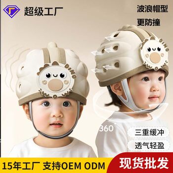 Anti-Fall Artifact Baby Head Protection Toddler Crawling Anti-Collision Cap Baby Breathable Anti-Fall Cap Head Protection Cap Anti-Fall Head