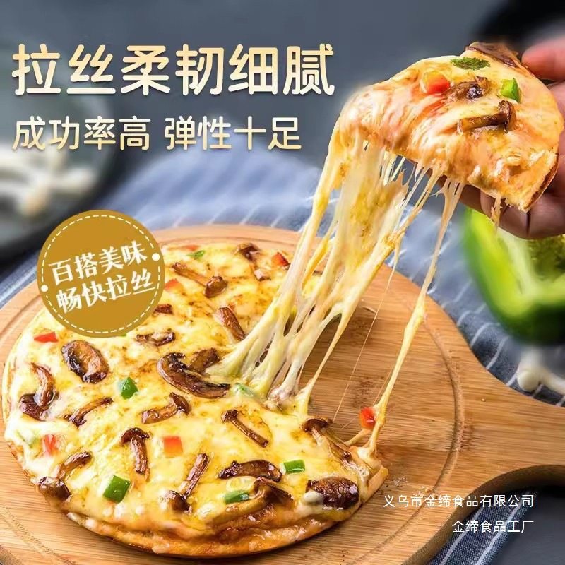 Shredded Cheese, Commercial Mozzarella Cheese Sticks, Cheese Slices, Grilled Cheese Shreds