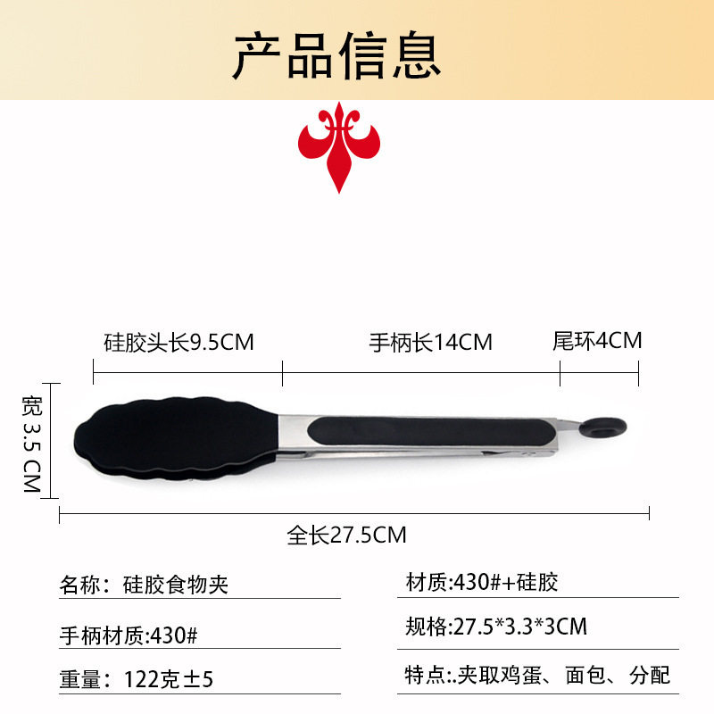 Kitchen Tools 9inch Food Tongs Kitchen Clips High Temperature Resistant Bbq Barbecue Tongs Silicone Tongs Meat Tongs