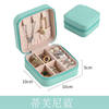 Cross-border Simple Mini Portable Jewelry Box Storage Box Earrings Ring Velvet Packaging Box Jewelry Jewelry Box