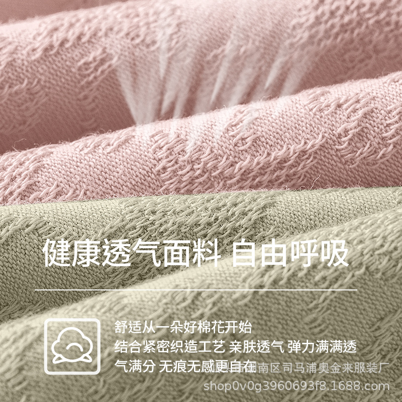 内裤纯绵女高腰无痕2024夏季大码三角裤v型内裤纯棉内裤女a类棉