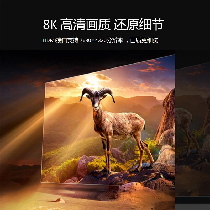 HDMI High-Definition Cable HDMI Cable 8K60Hz Computer Male-To-Male Cable Hd Cable Conversion Cable Tv Connection