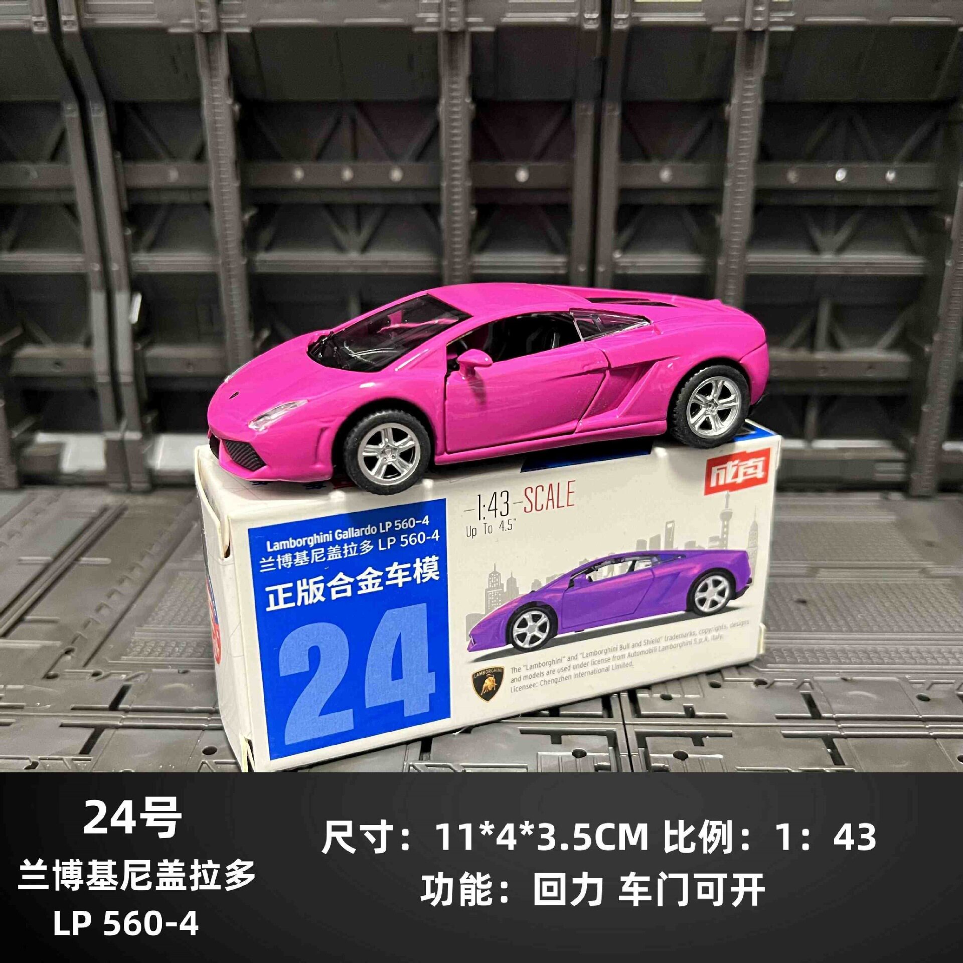 正版成真合金车小汽车模型车子可开门儿童男孩回力车玩具乳白色