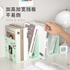Bookend Reading Stand Anti-Fall Desktop Storage Box Divider Multi-Functional Office Desk Storage Multi-Grid Organizer