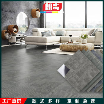 Floor Leather Cement Floor Roughcast Room Adhesive Waterproof Thickened Floor Sticker Fireproof Commercial Self-adhesive PVC Floor Sticker
