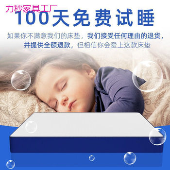 Blue Memory Foam Box Mattress Simmons Compressed Household Latex Independent Spring Cushion Thickeneded Hotel Brand