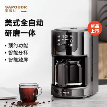 Fully Automatic Coffee Machine for Home Use, American Drip Style, Small and Compact, Suitable for Office, with Built-In Grinder, Smart Grinding, Integrated, Available on Aliexpress