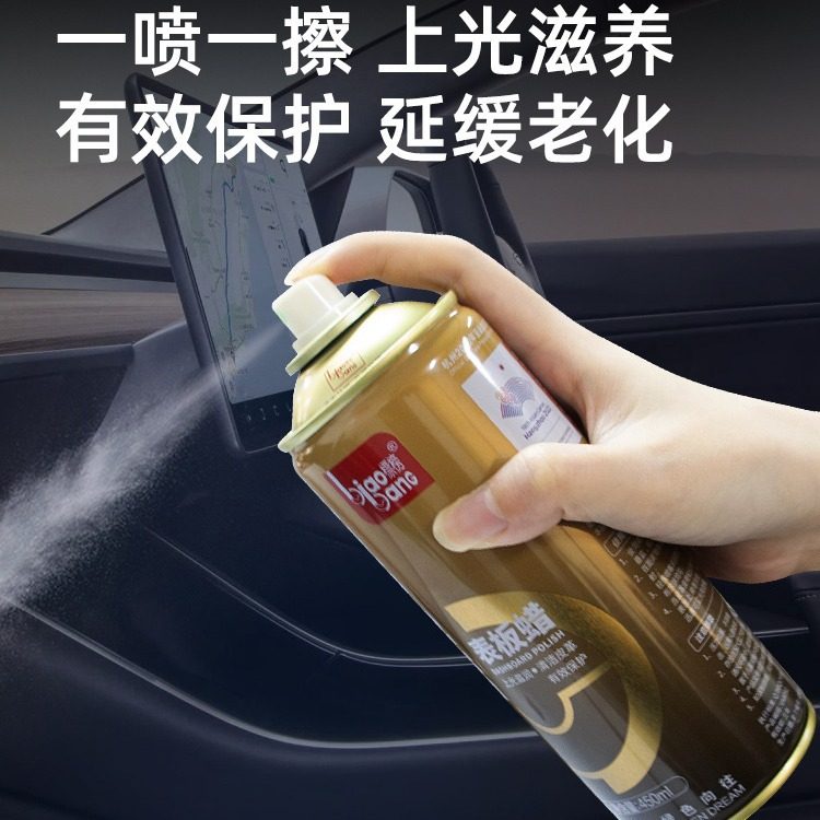 Flavoring Dashboard Wax Car Fragrance Dashboard Wax Dust Removal Cleaning Interior Polishing Maintenance Plastic Leather Caring Wax