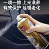 Flavoring Dashboard Wax Car Fragrance Dashboard Wax Dust Removal Cleaning Interior Polishing Maintenance Plastic Leather Caring Wax