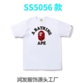 5056 white red