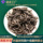 Новый продукт rock tea Чай Дахунпао обладает насыщенным вкусом, нарциссом с корицей, сильным ароматом, пихтовый чай, чай оптом, чай оптом оптом mini 18